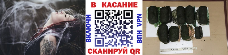 Магазин наркотиков Ростов ГАШ Каннабис Альфа ПВП Меф мяу мяу