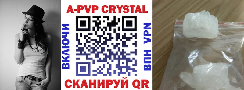где купить наркоту  Ростов  Alfa_PVP Crystall 