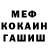 МЕТАДОН мёд OfRee