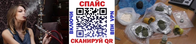наркота  Ростов  Бутират Butirat 
