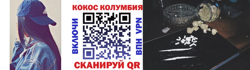хочу   Ростов  Cocaine FishScale 