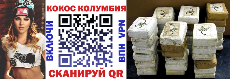 Cocaine Эквадор Ростов