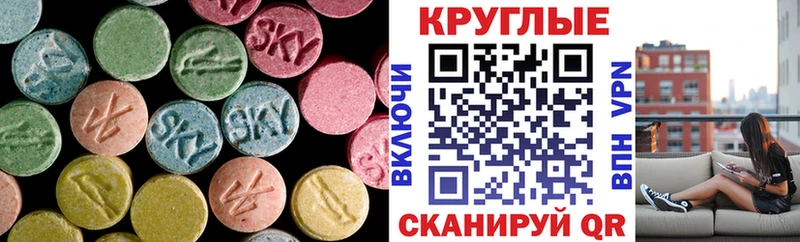 ЭКСТАЗИ mix  hydra зеркало  Ростов 