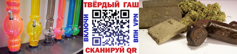 ГАШИШ VHQ  Ростов 