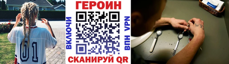 хочу наркоту  Ростов  Героин VHQ 