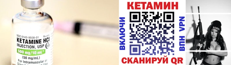 Кетамин ketamine  Ростов 