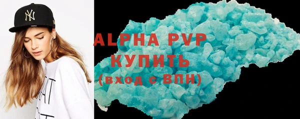 mdpv Армянск