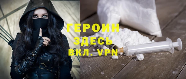 герыч Арсеньев