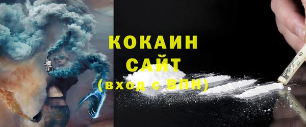 круглые Аркадак