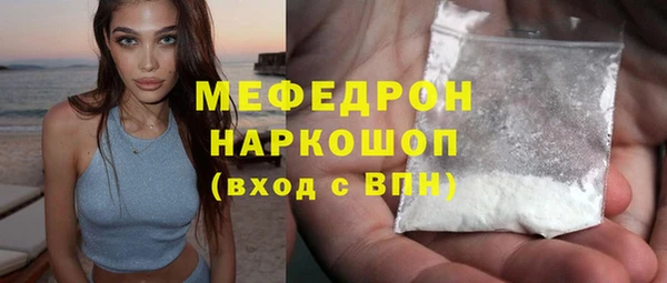 mdpv Армянск
