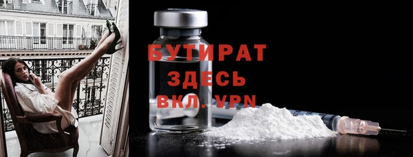 mdpv Армянск