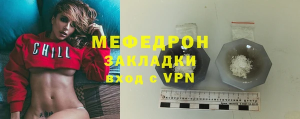mdpv Армянск