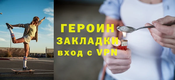 герыч Арсеньев
