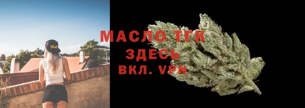 mdpv Армянск