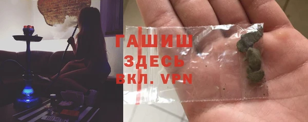 герыч Арсеньев