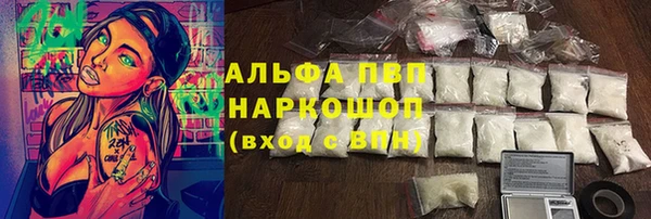 mdpv Армянск