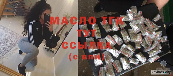 mdpv Армянск