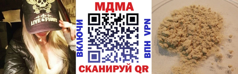 MDMA молли  hydra как зайти  Ростов 