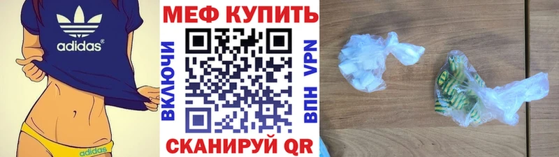 купить наркотик  Ростов  Меф 4 MMC 