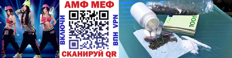 Метамфетамин мет Ростов