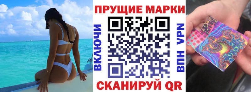 Марки 25I-NBOMe 1,5мг Ростов