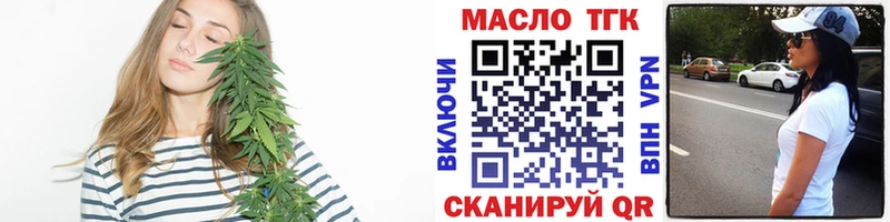Дистиллят ТГК THC oil  где купить   даркнет наркотические препараты  Ростов 