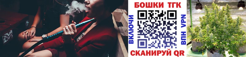 Бошки Шишки конопля  OMG рабочий сайт  Ростов 